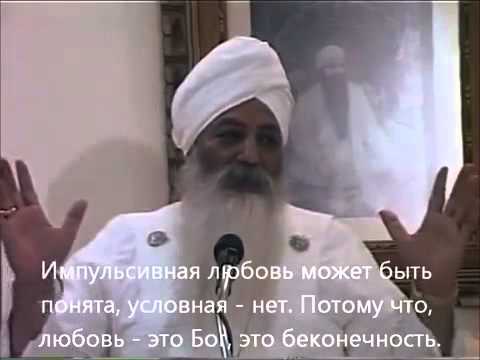 Видео: Йоги Бхаджан «Жить жизнью калибра и совершенства» Лекция Часть 2 из 4