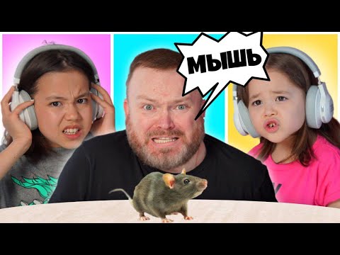 Видео: КУПЛЮ ВСЕ ЧТО УСЛЫШИШЬ ЧЕЛЛЕНДЖ/Видео Мария ОМГ