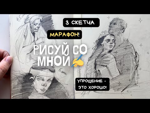 Видео: Рисуй сказки и не депрессуй