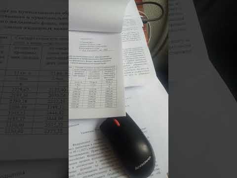Видео: ЖКХ. Управляющая компания спалилась. Ч.6.