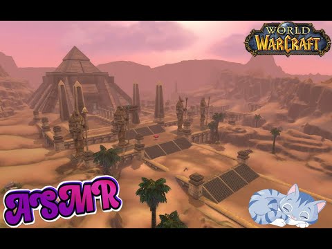 Видео: World of Warcraft ASMR - АСМР, Ульдум/Uldum, шепот🍀🥰