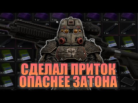 Видео: STALCRAFT / KS-1 +15 / Накопил На Старую Мечту HK417 / Фарм Кузня-11