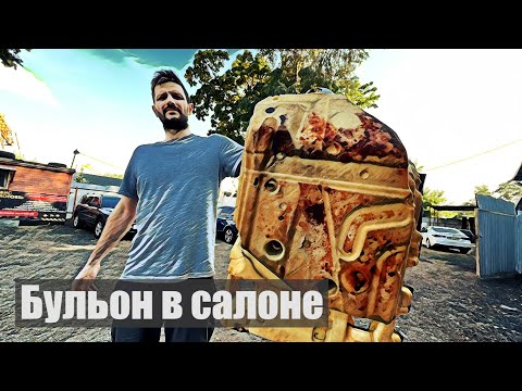 Видео: Машина гниёт изнутри