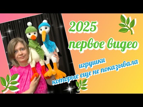 Видео: Первое видео 2025