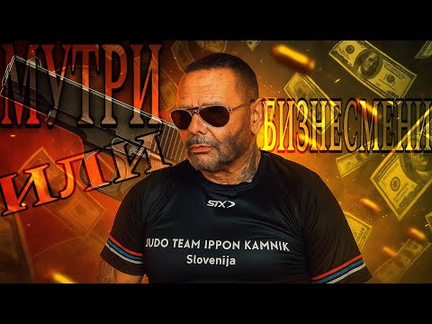 Видео: TRAILER Истината за ВИС част-2 