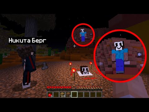 Видео: Мы призвали Мимика (не кликбейт) 😱 Никита берг и Роменский