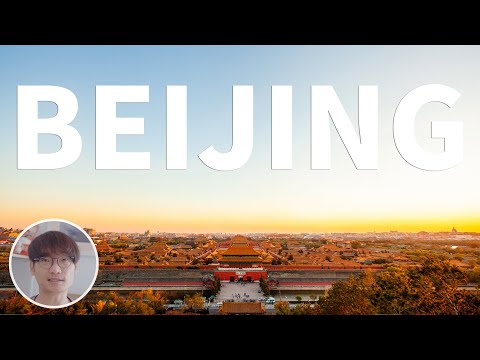 Видео: Самые красивые времена года в Пекине | ПЕКИН, КИТАЙ | Путешествие по миру в фотографиях