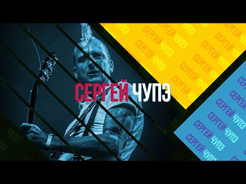 Видео: Я так слышу: группа Смех. Большое интервью