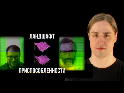 Видео: Владимир Алипов про дебаты Панчина и Саватеева: про Эволюцию