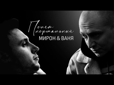 Видео: ミмохра ⁞ полёт нормальный