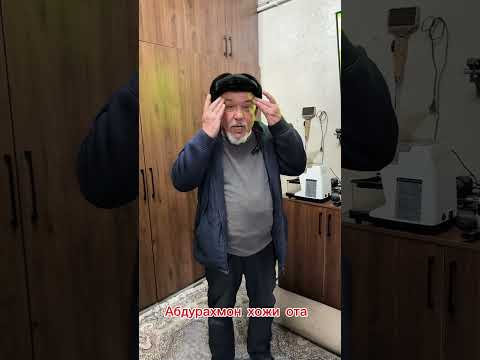 Видео: Кўзнинг энг арзон давоси