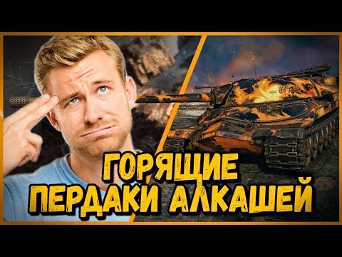 Видео: ИС-3 с МЗ - Билли нагибает в КБ "Горящие пердаки" | World of Tanks