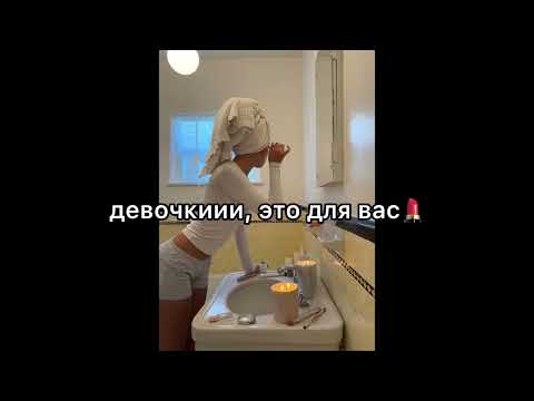 Видео: Плейлист для уборки|Плейлист для танцев