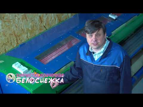 Видео: Химчистка Белоснежка в Калуге: История чистки одного ковра
