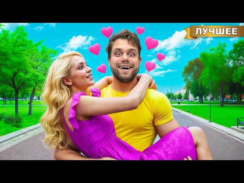 Видео: Самый Сильный Человек в мире ВЛЮБИЛСЯ !