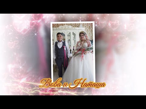 Видео: Красноярск. Солонцы. Цыганская Свадьба. Вова и Наташа. 24.08.2023