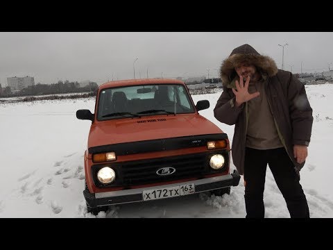 Видео: Тест Lada 4X4.  Нива навсегда!