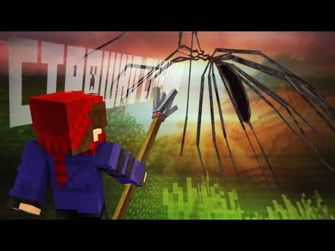Видео: Майнкрафт НО МЫ БОИМСЯ ПАУКОВ из СТРАШНОГО МОДА