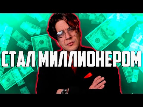 Видео: МАХИНАЦИИ С АУКЦИОНОМ WOW