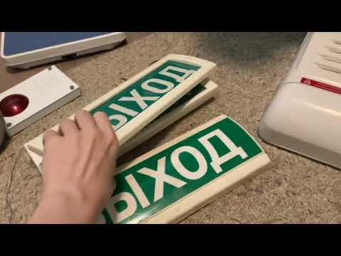 Видео: Вторая часть обзора всей моей пожарной сигнализации