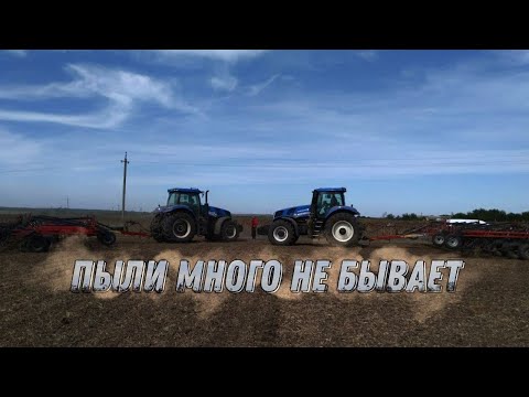 Видео: ДАЛИ ПОРУЛИТЬ НА БОЛЬШОМ ТРАКТОРЕ. ДВА ТРАКТОРА NEW HOLLAND T8.410 НА ПРЕДПОСЕВНОЙ КУЛЬТИВАЦИИ.