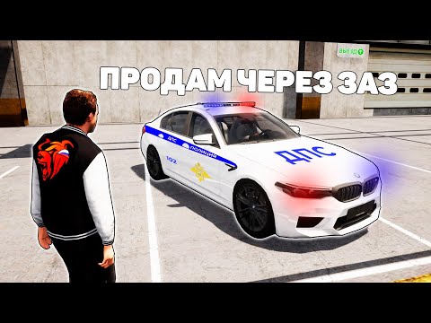Видео: ОХОТА НА КИДАЛ НА БЛЕК РАША #212