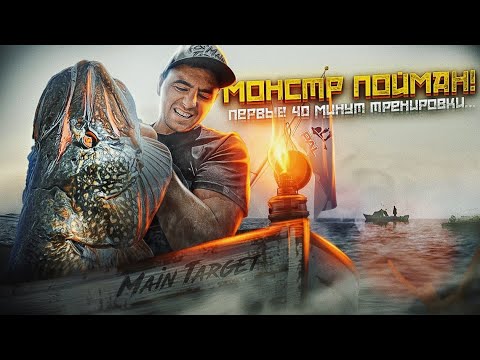 Видео: ЩУКА-МОНСТР ПОЙМАНА ЗА 40 МИНУТ! Тренировка в Сызрани. PAL 2022. Не выходим на берег 3 суток!