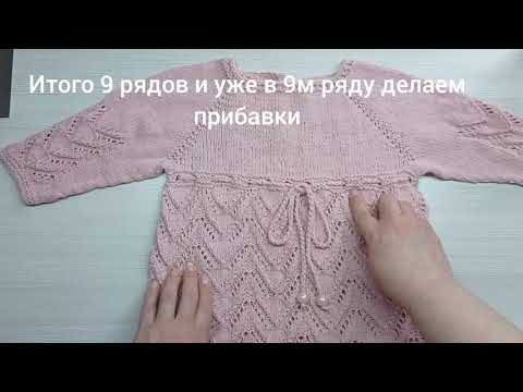 Видео: Платье спицами для девочки. Описание.