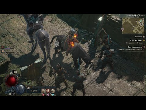 Видео: Diablo IV Vessel of Hatred Часть 81 Данжи джунглей