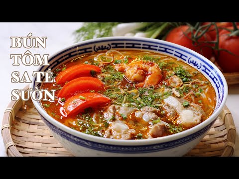 Видео: Вермишель сатай с креветками и ребрышками — 60 минут, чтобы получить вкуснейшую вермишель, как в ...