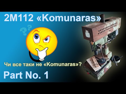 Видео: Свердлильний верстат 2М112 "Komunaras". Частина 1. Розбираємо і фарбуємо.