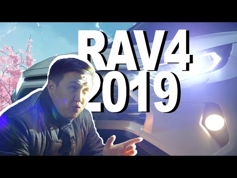 Видео: RAV4 2019 ГОДА МОГ БЫТЬ ЛУЧШЕ!