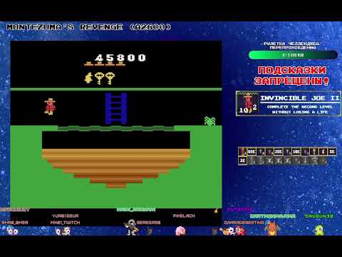 Видео: Прохождение Montezuma's Revenge (2600)
