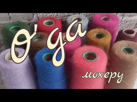 Видео: Ода мохеру. Обзор пряжи 🧶 и изделий из мохера.