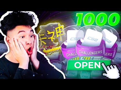 Видео: PROFIT-ТЭЙ 1000 CAPSULE OPENING | CS2