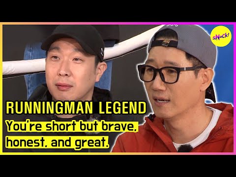 Видео: [RUNNINGMAN] Ты невысокий, но смелый, честный и замечательный. (АНГЛИЙСКИЕ СУБТИТРЫ)