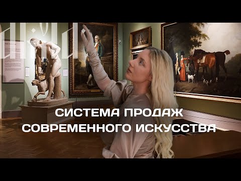 Видео: ПРОДВИЖЕНИЕ ХУДОЖНИКА и как продавать картины