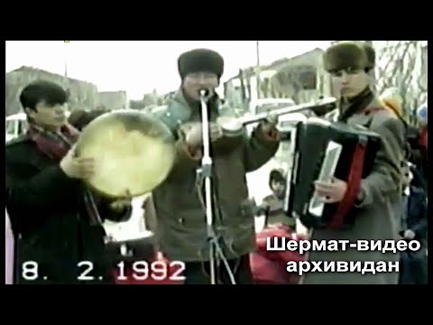 Видео: 1992-   ШЕРМАТ ВИДЕО АРХИВИДАН