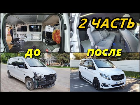 Видео: Клиент в ШОКЕ. Круче чем пассажир с завода Часть2