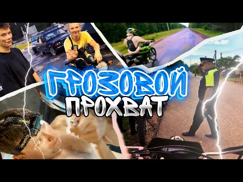 Видео: Грозовой прохват⚡️. Замена цепи грм на 175fmm ATAKI S003