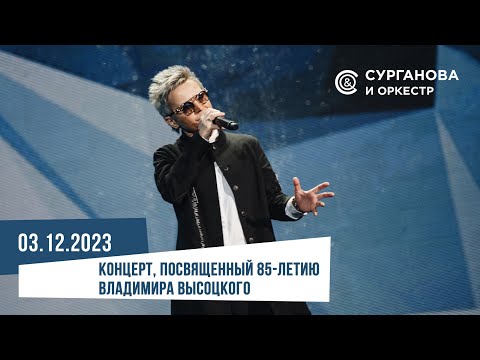 Видео: Светлана Сурганова - Скалолазка (Крокус, 03.12.2023)