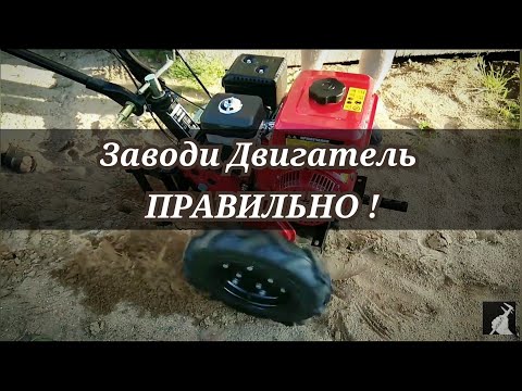 Видео: Техническое обслуживание мотоблока 0,5.0 . ХОПЕР MQ 900.