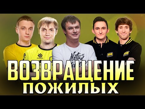 Видео: ХВОСТ : ПОКАЖЕМ МОЛОДЫМ!! [ ХВОСТ, ДЕНДИ, АРТСТАЙЛ, Goblak, Генерал ]