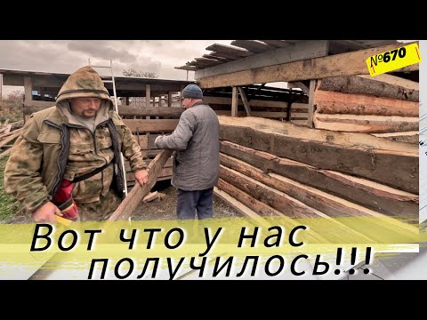Видео: Построили с тестем гараж для трактора. Жизнь и будни в СИБИРСКОЙ деревне.