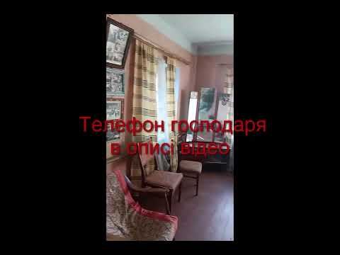 Видео: Будинок на продаж. Черкаська область. Золотоніський район.
