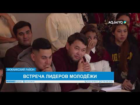 Видео: КОНКУРС ДОМБРИСТОВ