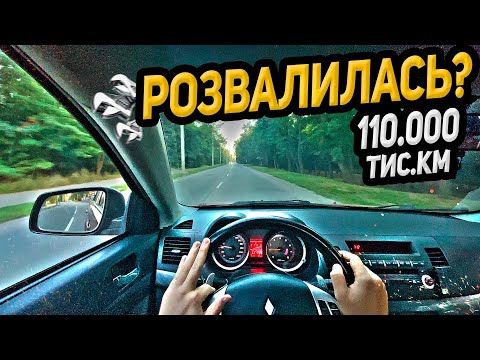Видео: ЧТО ОСТАЛОСЬ ОТ Mitsubishi Lancer ПОСЛЕ 110 тыс. км пробега?