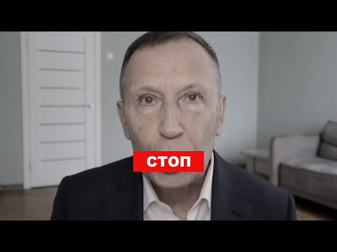 Видео: Хватит! Это тебя разрушает