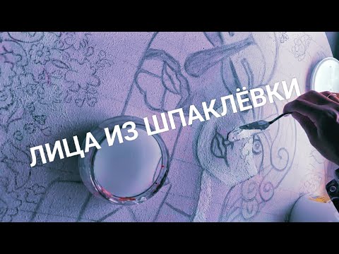 Видео: АВТОРСКИЙ ПОРТРЕТ С ОРНАМЕНТОМ