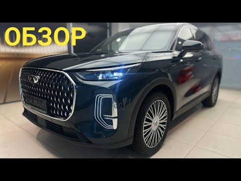 Видео: За рулем CHERY TIGGO 9 / Чери Тигго 9. Обзор, тест, отзыв о Чери Тигго 9 #черитигго